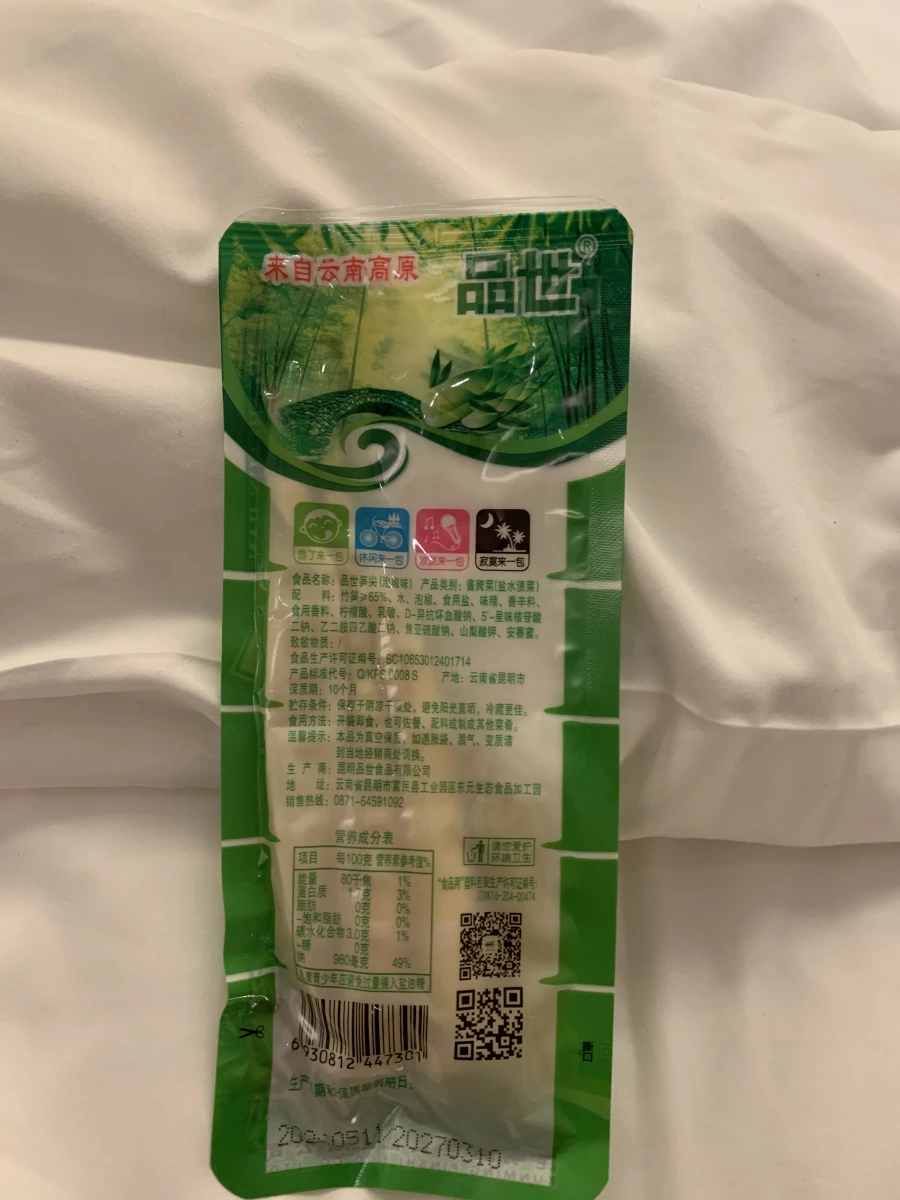 品世筍尖（泡椒味）