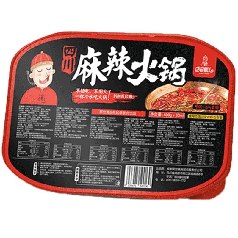 巴蜀懶人四川麻辣火鍋 (自熱火鍋)