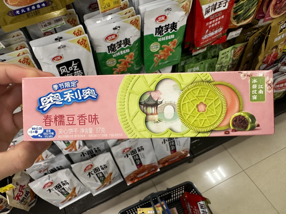 衛龍魔芋爽