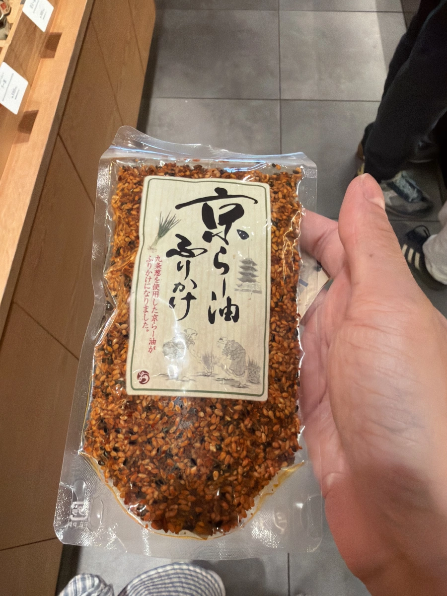 京都辣油香鬆 (京らー油ふりかけ)