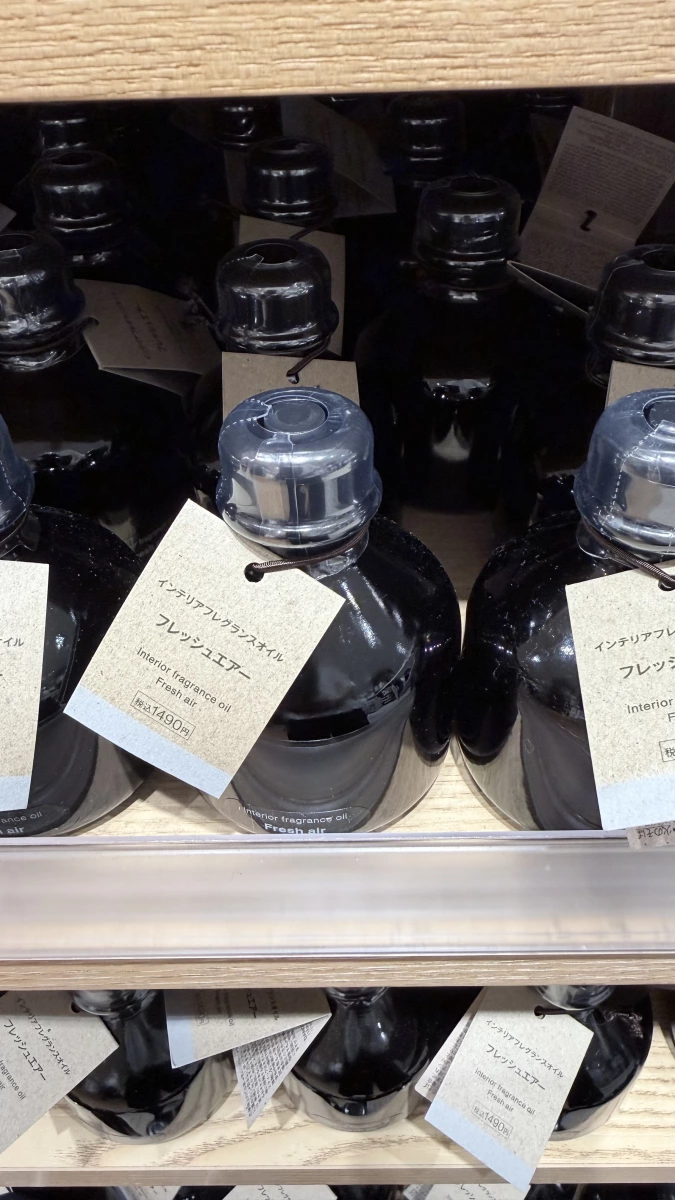無印良品 MUJI 室內香氛油 (Interior Fragrance Oil)