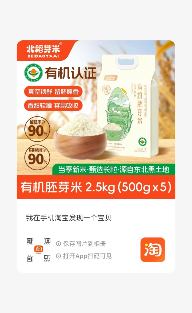 購物商城截圖（禁止上傳）