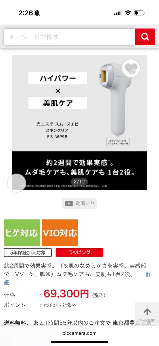 部落格／網站截圖（禁止上傳）