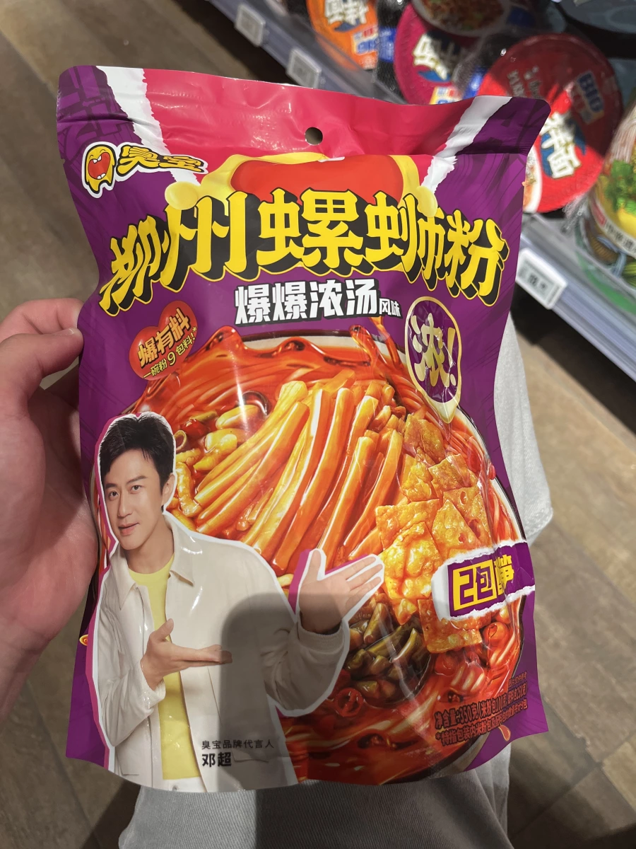 社群截圖（禁止上傳）