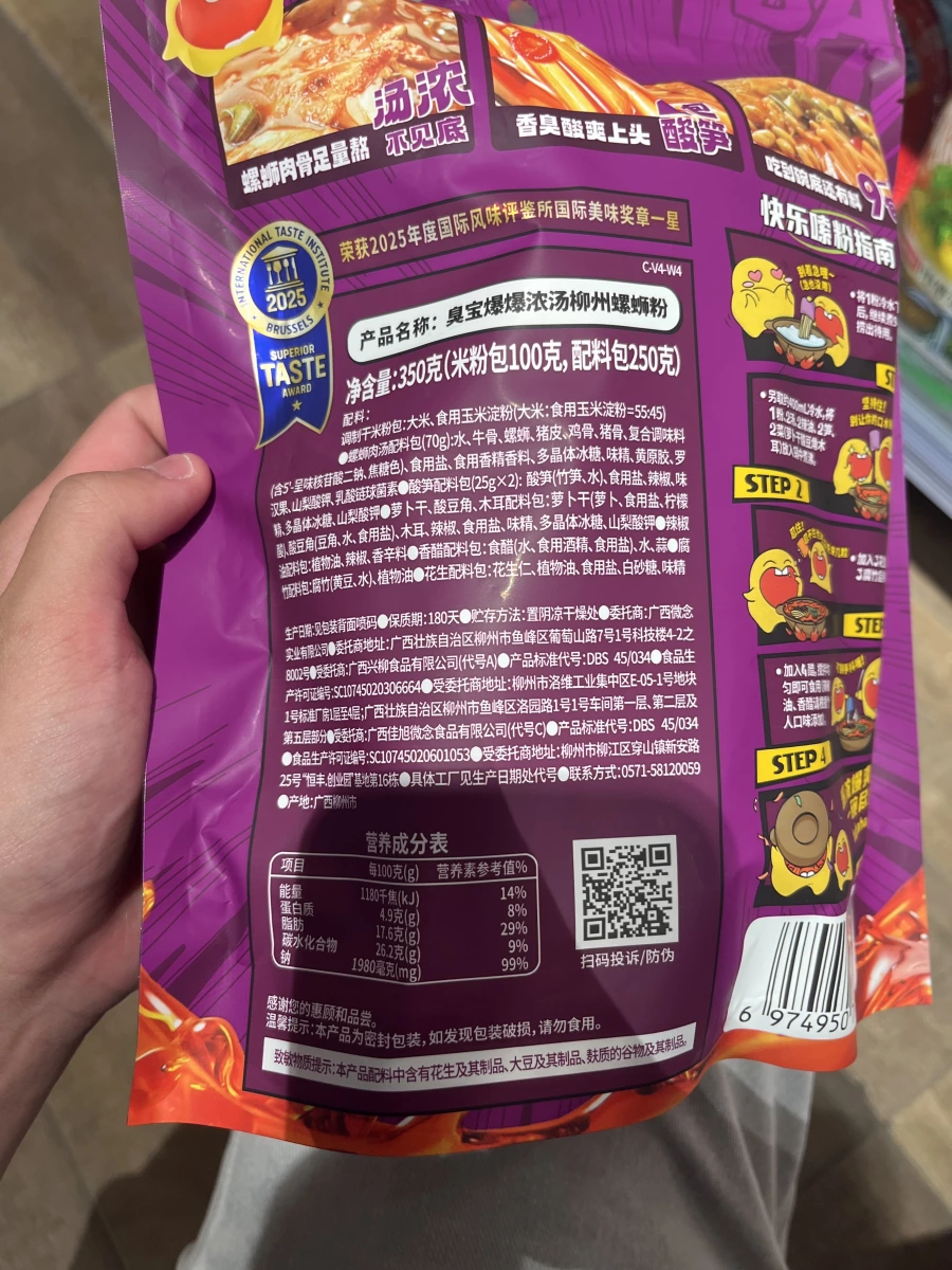 社群截圖（禁止上傳）