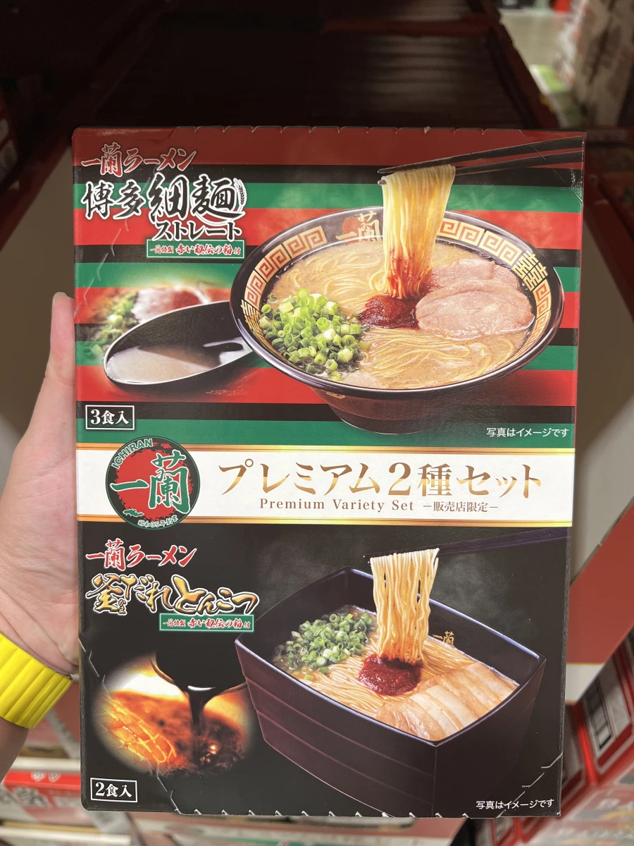 一蘭拉麵博多細麵與釜醬汁豚骨綜合禮盒 (5入裝)