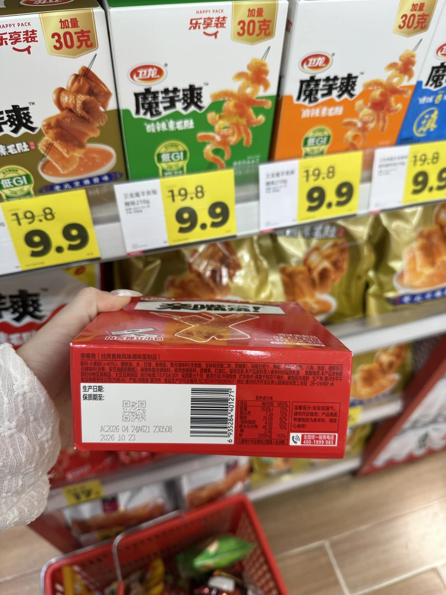 親嘴燒（經典香辣風味）、衛龍魔芋爽