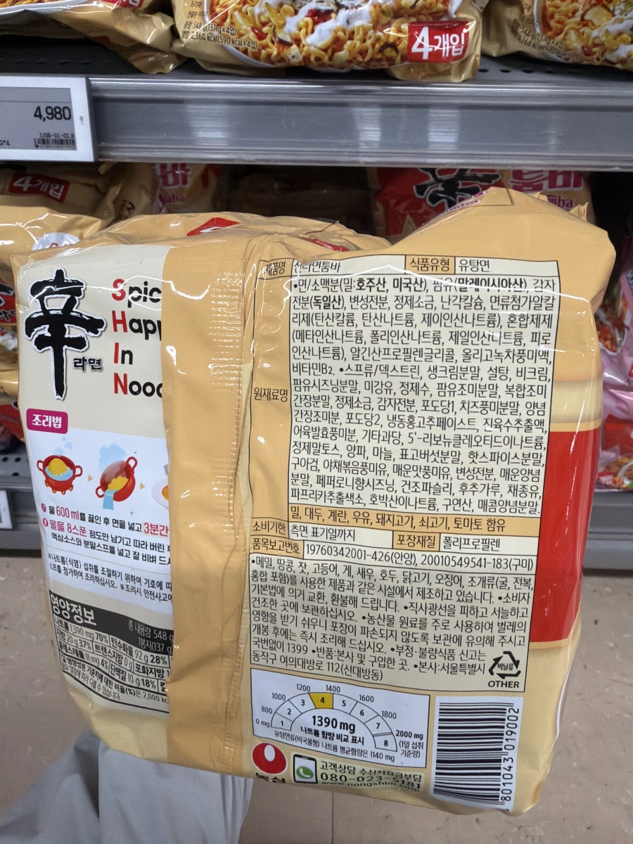 農心辛拉麵 Toomba 奶油風味 (袋裝)