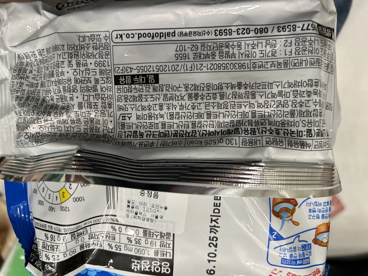 韓國八道 Paldo 拌麵