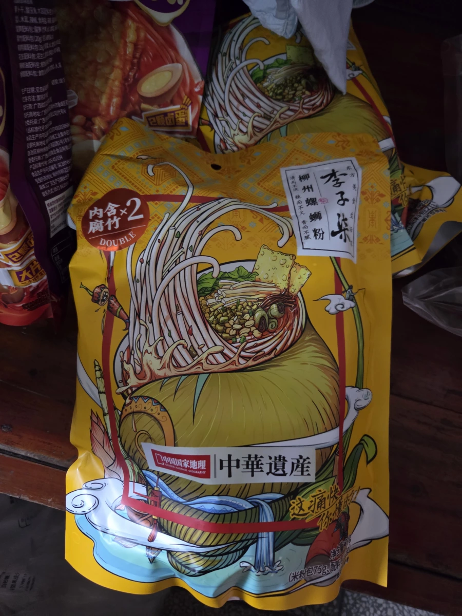 李子柒柳州螺螄粉