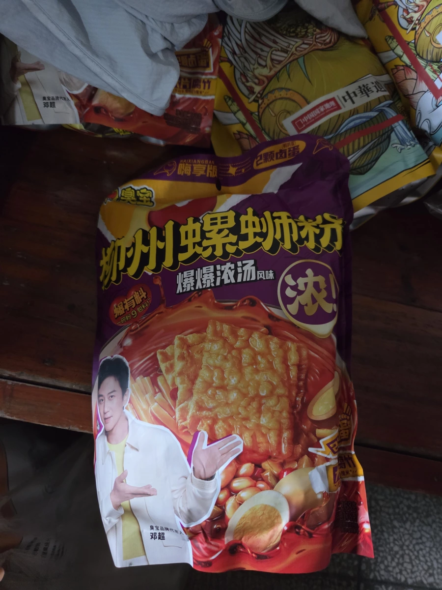 社群截圖（禁止上傳）