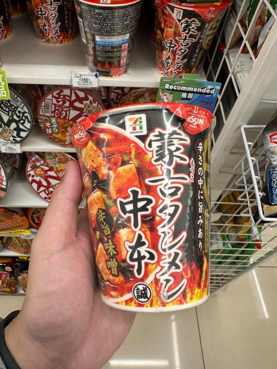 蒙古湯麵中本 辛旨味噌杯麵