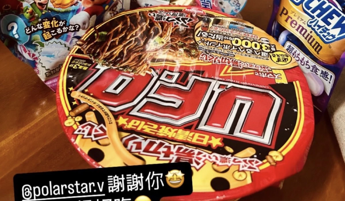 社群截圖（禁止上傳）