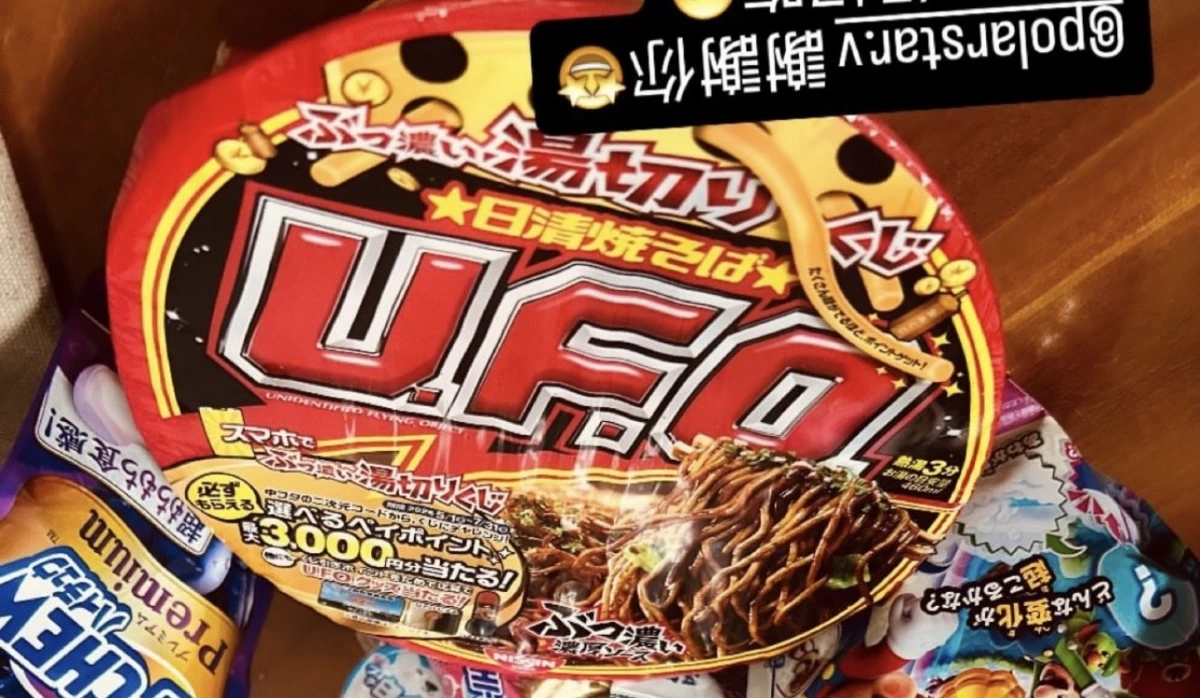 社群截圖（禁止上傳）