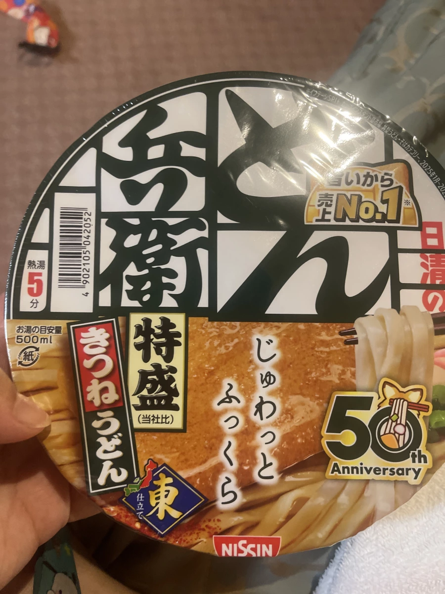 日清兵衛豆皮烏龍麵（特盛東日本版）