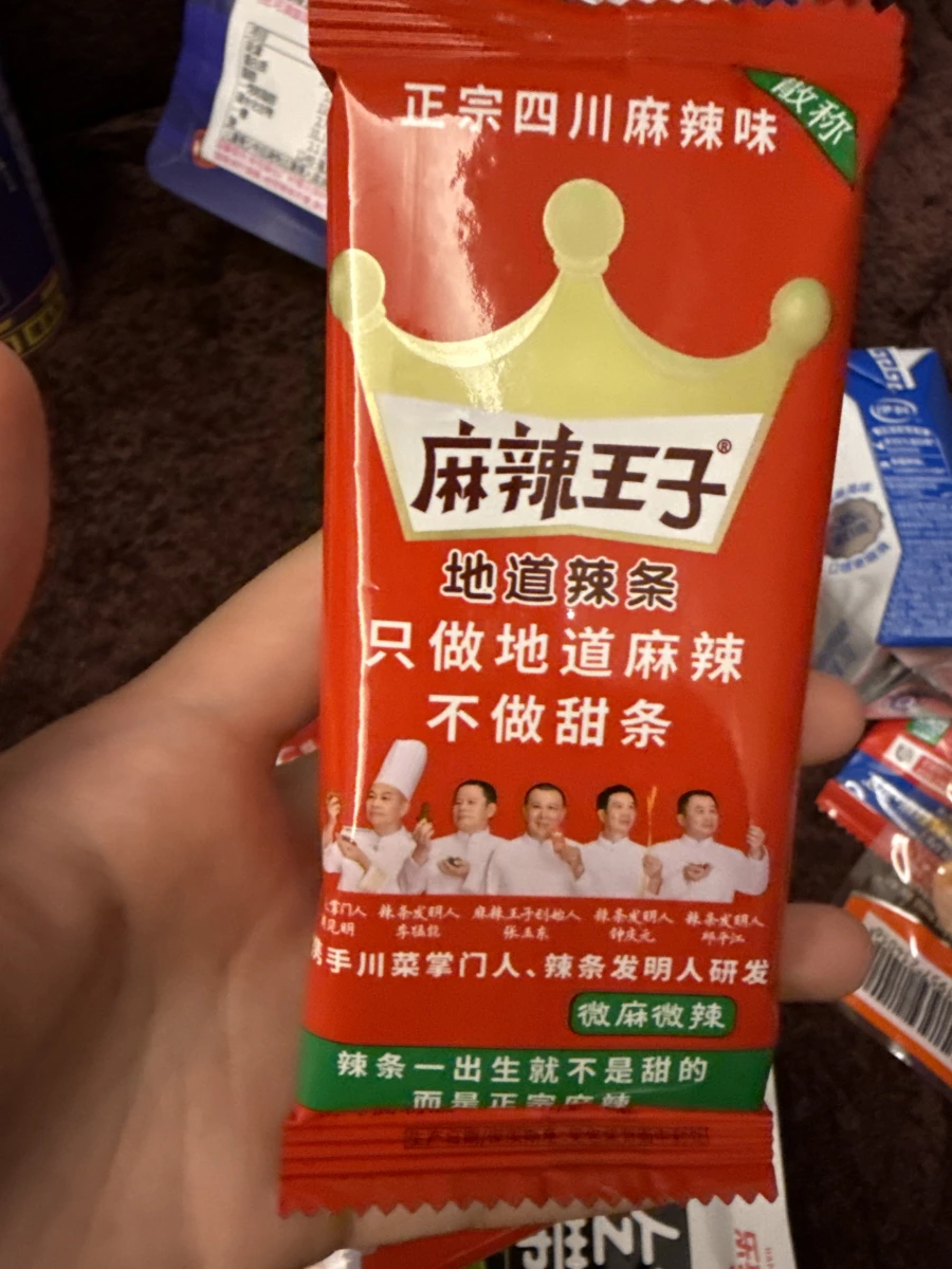 麻辣王子地道辣條