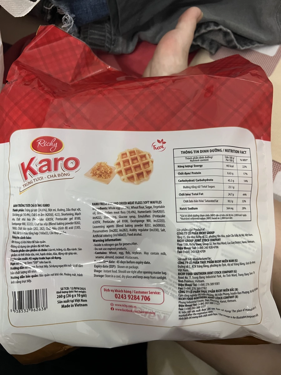 Richy Karo 雞肉鬆蛋黃派