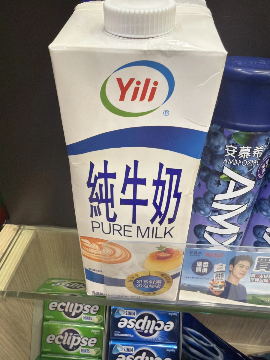 伊利純牛奶 (Yili Pure Milk)、安慕希希臘風味優酪乳 (Ambrosial Greek Yogurt)等