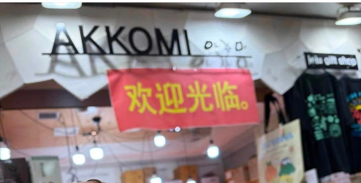 社群截圖（禁止上傳）