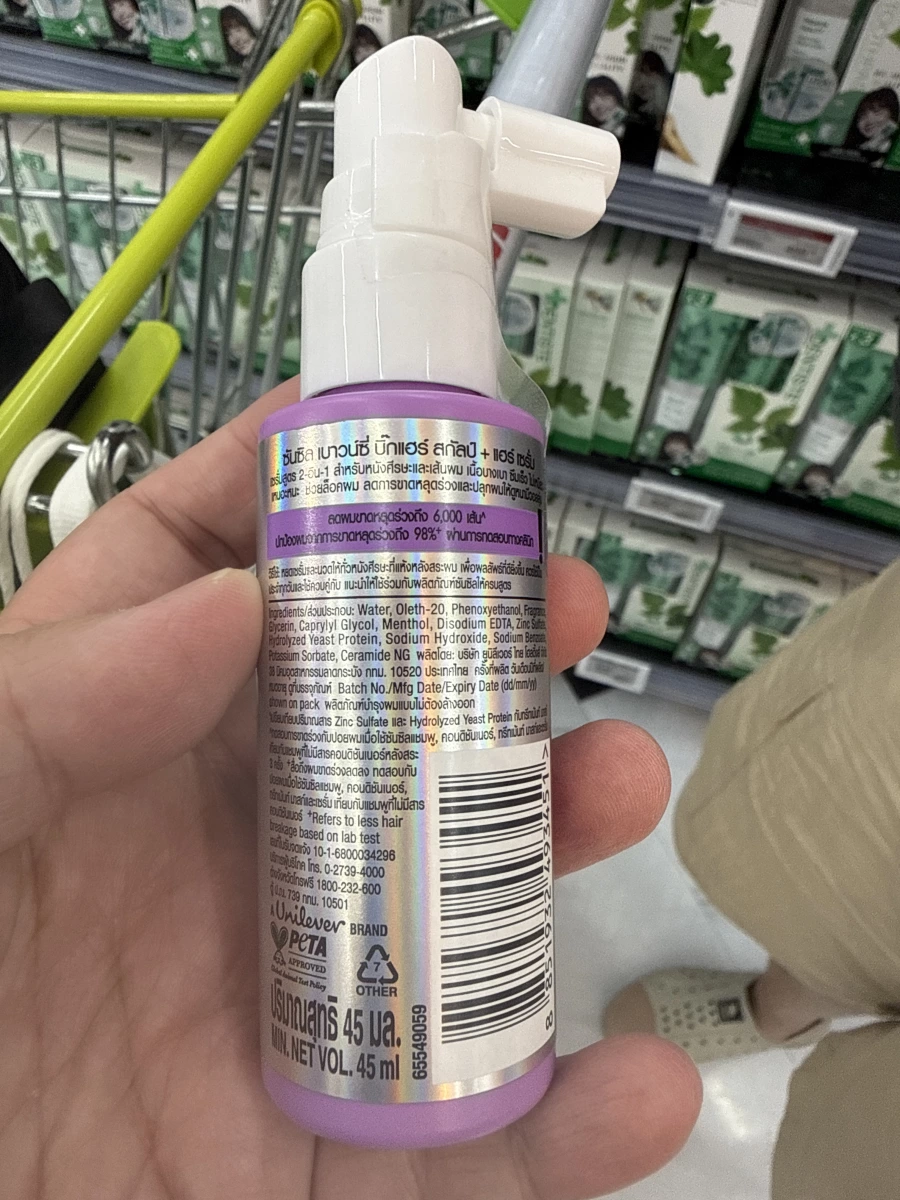 Sunsilk 豐盈蓬鬆頭皮頭髮精華液
