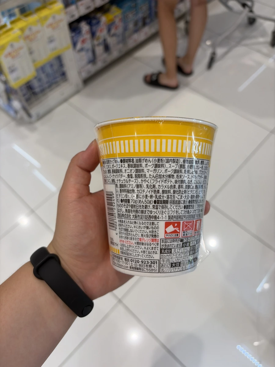 日清杯麵起司咖哩口味