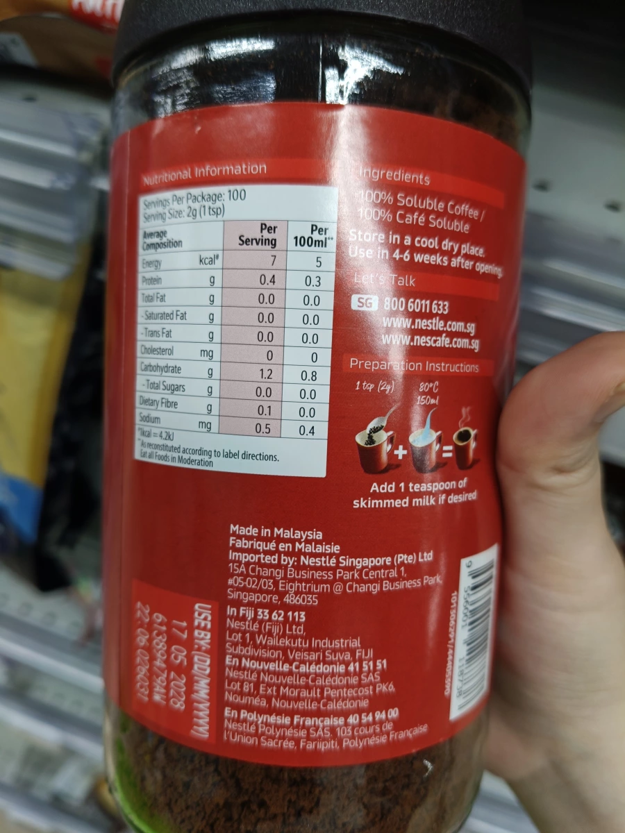 雀巢經典即溶咖啡 (Nescafe Classic)