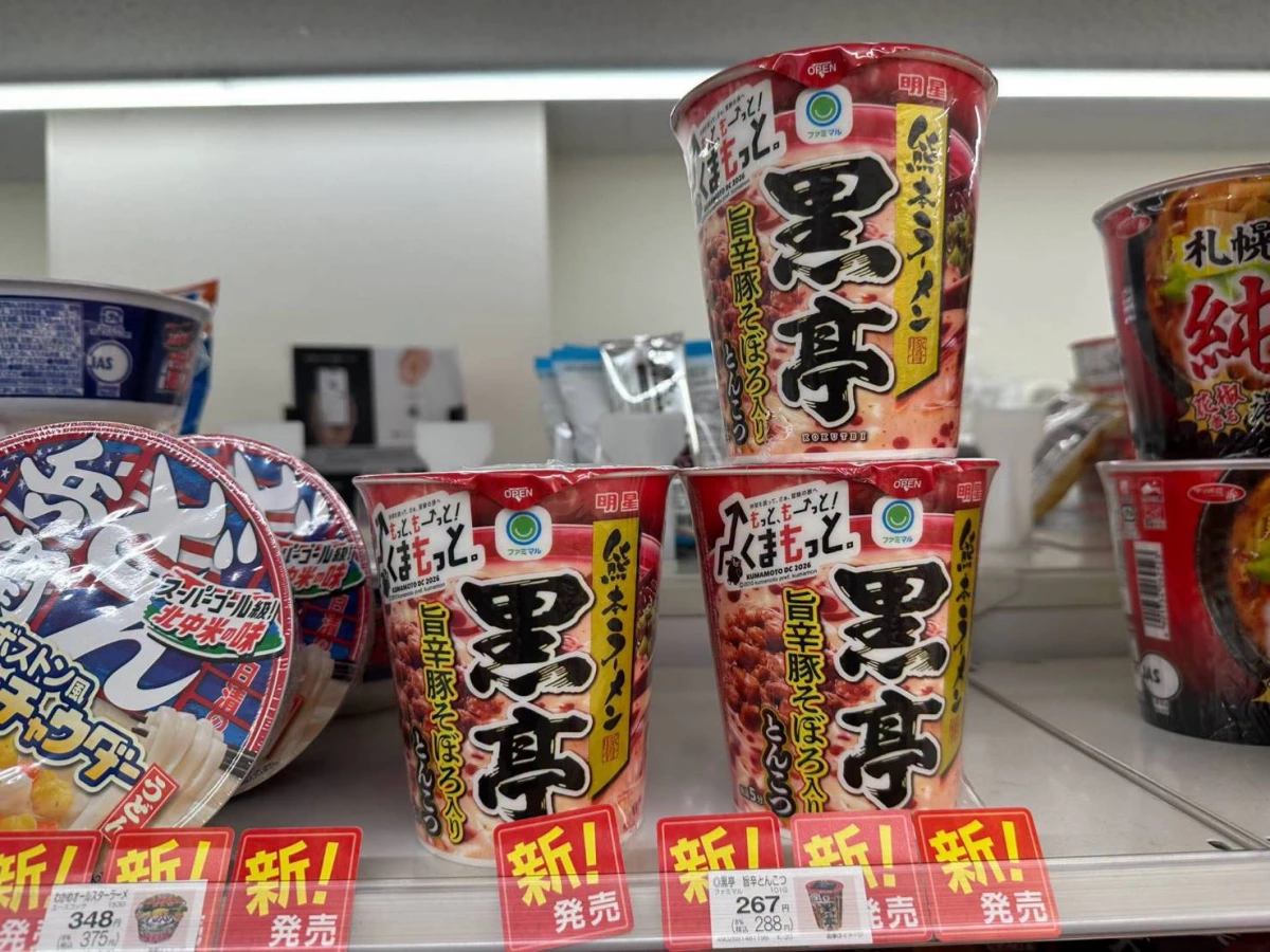 明星黑亭熊本拉麵杯麵、札幌純連味噌拉麵杯麵